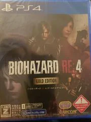 Biohazard RE:4 Gold Edition - Playstation 4 - Retrocharting