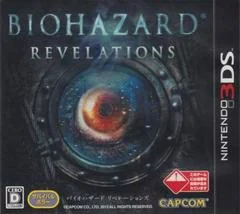 Biohazard Revelations - Nintendo 3DS - Retrocharting