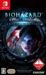 BioHazard Revelations Unveiled Edition - Nintendo Switch - Retrocharting