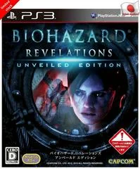 Background - Biohazard Revelations: Unveiled Edition - Playstation 3 - Retrocharting