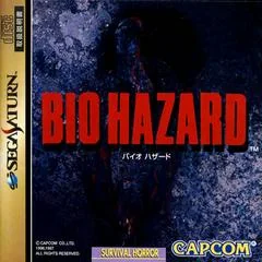 Biohazard - Sega Saturn - Retrocharting