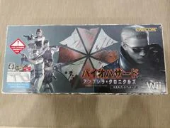Biohazard Umbrella Chronicles [Wii Zapper bundle] - Wii - Retrocharting