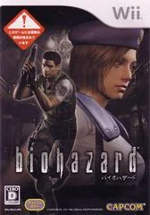 Biohazard - Wii - Retrocharting