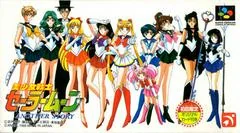 Background - Bishoujo Senshi Sailor Moon: Another Story - Super Famicom - Retrocharting