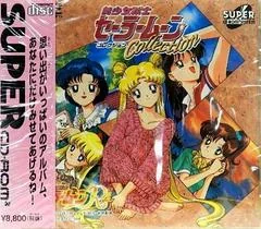 Bishoujo Senshi Sailor Moon Collection - PC - Retrocharting