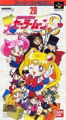 Bishoujo Senshi Sailor Moon S: Kondo ha Puzzle de Oshiokiyo - Super Nintendo - Retrocharting
