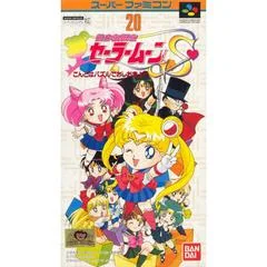 Background - Bishoujo Senshi Sailor Moon S: Kondo Puzzle de Oshiokiyo - Super Famicom - Retrocharting