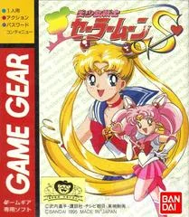Bishoujo Senshi Sailor Moon S - Sega Game Gear - Retrocharting
