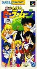 Bishoujo Senshi Sailor Moon - Super Nintendo - Retrocharting