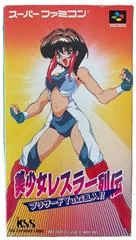 Bishoujo Wrestler Retsuden: Blizzard Yuki Rannyuu - Super Nintendo - Retrocharting