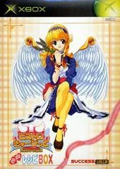 Bistro Cupid [Limited Edition] - Xbox - Retrocharting