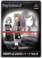 Bittersweet Fools - PlayStation 2 - Retrocharting