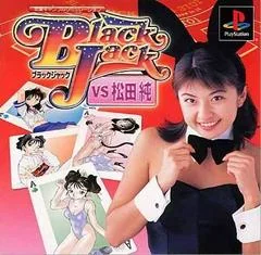 Background - Black Jack Vs. Matsuda Jun - PlayStation - Retrocharting