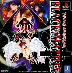 Black/Matrix Cross - PlayStation - Retrocharting