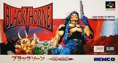 Background - Blackthorne - Super Famicom - Retrocharting