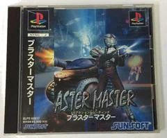 Background - Blaster Master - PlayStation - Retrocharting