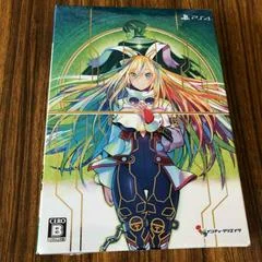 Blaster Master Zero Trilogy: MetaFight Chronicle [Limited Edition] - Playstation 4 - Retrocharting