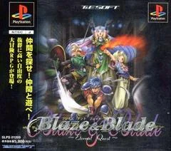 Background - Blaze & Blade: Eternal Quest - PlayStation - Retrocharting
