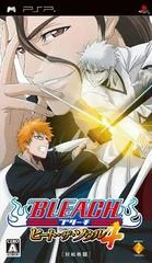 Background - Bleach: Heat the Soul 4 - PSP - Retrocharting