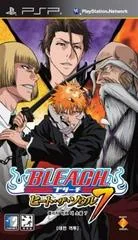 Bleach: Heat The Soul 7 - PSP - Retrocharting