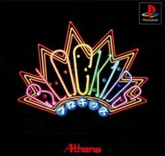 Blockids - Playstation 4 - Retrocharting