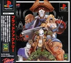 Blood Factory - PlayStation - Retrocharting