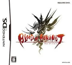 Blood of Bahamut - Nintendo DS - Retrocharting