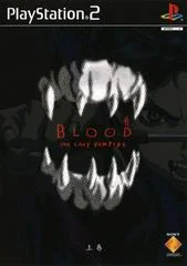 Blood The Last Vampire - Vol.1 Joukan - PlayStation 2 - Retrocharting