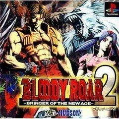 Bloody Roar 2 - Playstation 3 - Retrocharting