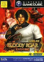 Bloody Roar Extreme - Gamecube - Retrocharting