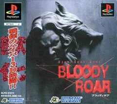 Bloody Roar - PlayStation - Retrocharting