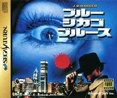 Background - Blue Chicago Blues - Sega Saturn - Retrocharting