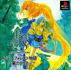 Blue Forest Story: The Seal Of Wind - PlayStation - Retrocharting