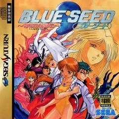 Blue Seed - Sega Saturn - Retrocharting