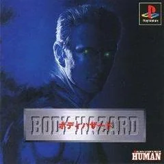 Body Hazard - PlayStation - Retrocharting