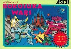 Bokosuka Wars - PAL NES - Retrocharting