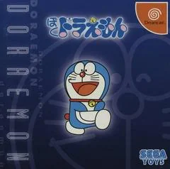 Boku Doraemon - Sega Dreamcast - Retrocharting