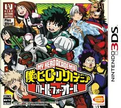 Boku no Hero Academia: Battle for All - Nintendo 3DS - Retrocharting