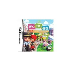 Boku to Sim No Machi: Resort Ni Genki O Torimodosou - Nintendo DS - Retrocharting