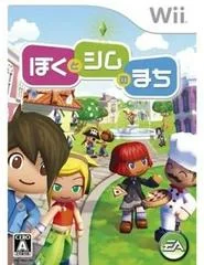 Boku To Sim No Machi - Wii - Retrocharting