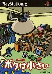 Background - Boku Wa Chiisai - PlayStation 2 - Retrocharting