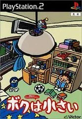 Background - Boku wa Chisai - PlayStation 2 - Retrocharting