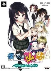 Background - Boku Wa Tomodachi Ga Sukunai Portable [Limited Edition Super Unlucky Box] - PSP - Retrocharting