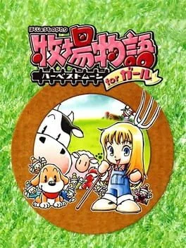 Bokujou Monogatari Harvest Moon For Girl - PlayStation - Retrocharting