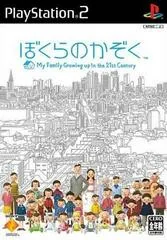 Bokura no Kazoku - PlayStation 2 - Retrocharting