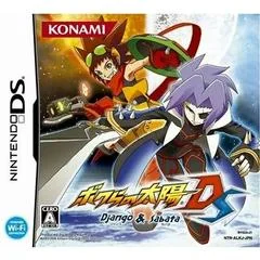 Bokura no Taiyou: Django and Sabata - Nintendo DS - Retrocharting