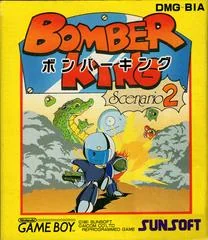 Background - Bomber King Scenario 2 - GameBoy - Retrocharting