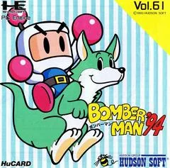 Background - Bomberman '94 - JP PC Engine - Retrocharting