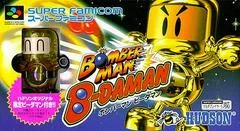 Bomberman B-Daman - Super Nintendo - Retrocharting