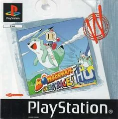 Bomberman Fantasy Race [White Label] - PlayStation - Retrocharting